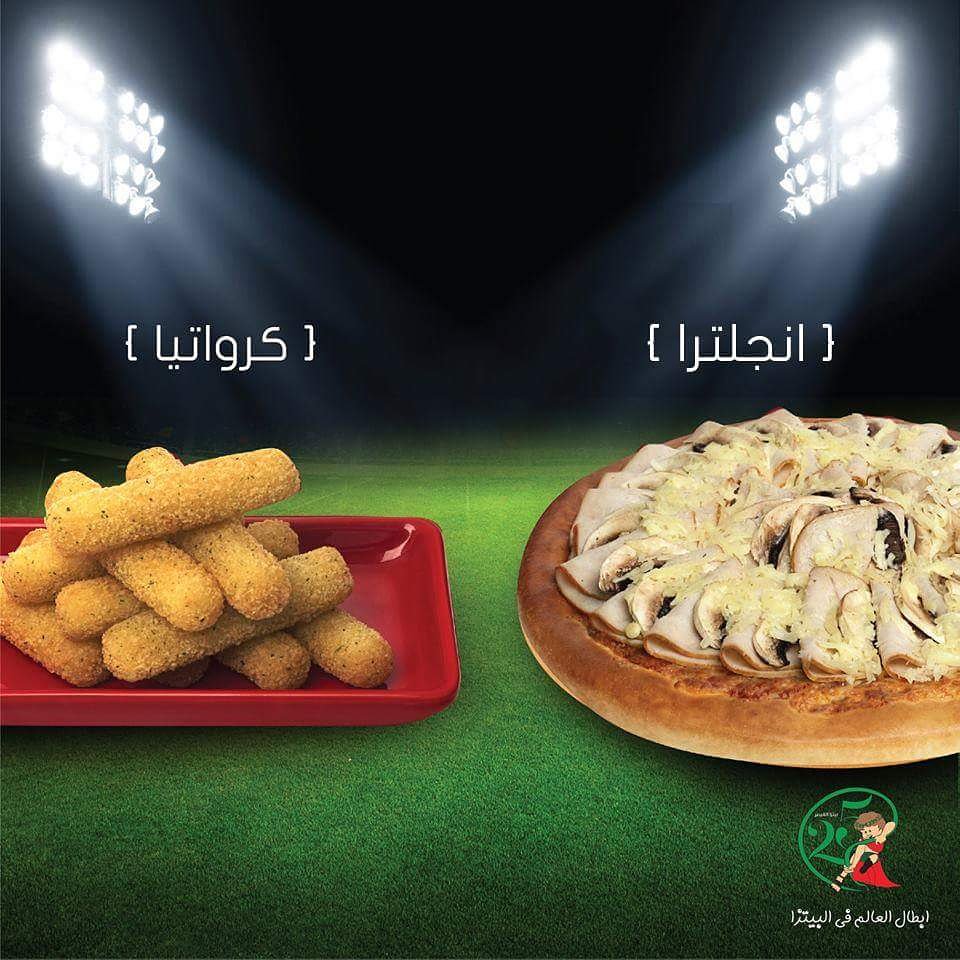 QaysarPizza's tweet photo. يوم أمس تأهلت فرنسا لنهائي كأس العالم، خبرونا مين حيكون الطرف الثاني بالنهائي؟
#بيتزا_القيصر #ابطال_العالم_في_البيتزا https://t.co/ABLR5w3Z8E