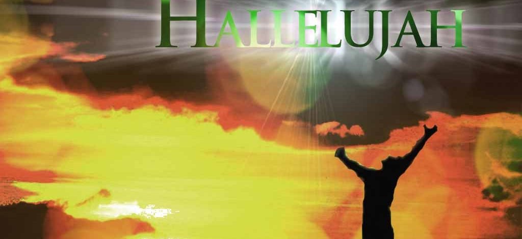 аллилуйя наконец то. аллилуйя. аллилуйя аллилуйя аллилуйя. аллилуйя лучшее. аллилуйя лучшее.