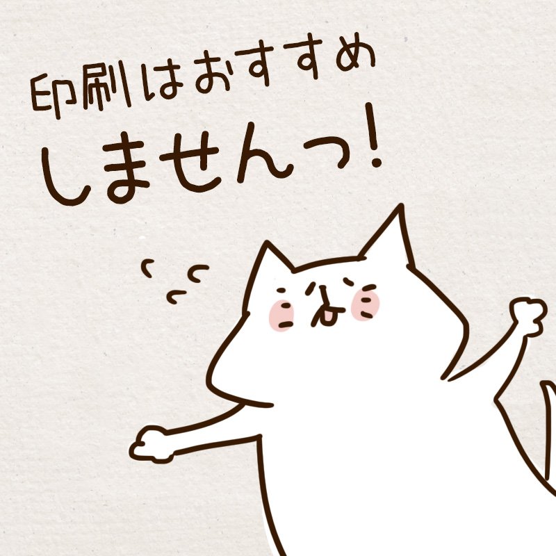Giftee イベントや即売会に差し入れ したいときは フツーに名刺交換してtwitterで相互フォロー Dmしたり すでにフォロワーであればオフ会の割り勘にすかいらーくギフトを贈ったりするといいんじゃないかにゃ 差し入れをgifteeにすれば すべての現金は Giftee イベントや即売会に差し入れ したいときは フツーに名刺交換してtwitterで相互フォロー Dmしたり すでにフォロワーであればオフ会の割り勘にすかいらーくギフトを贈ったりするといいんじゃないかにゃ 差し入れをgifteeにすれば すべての現金は