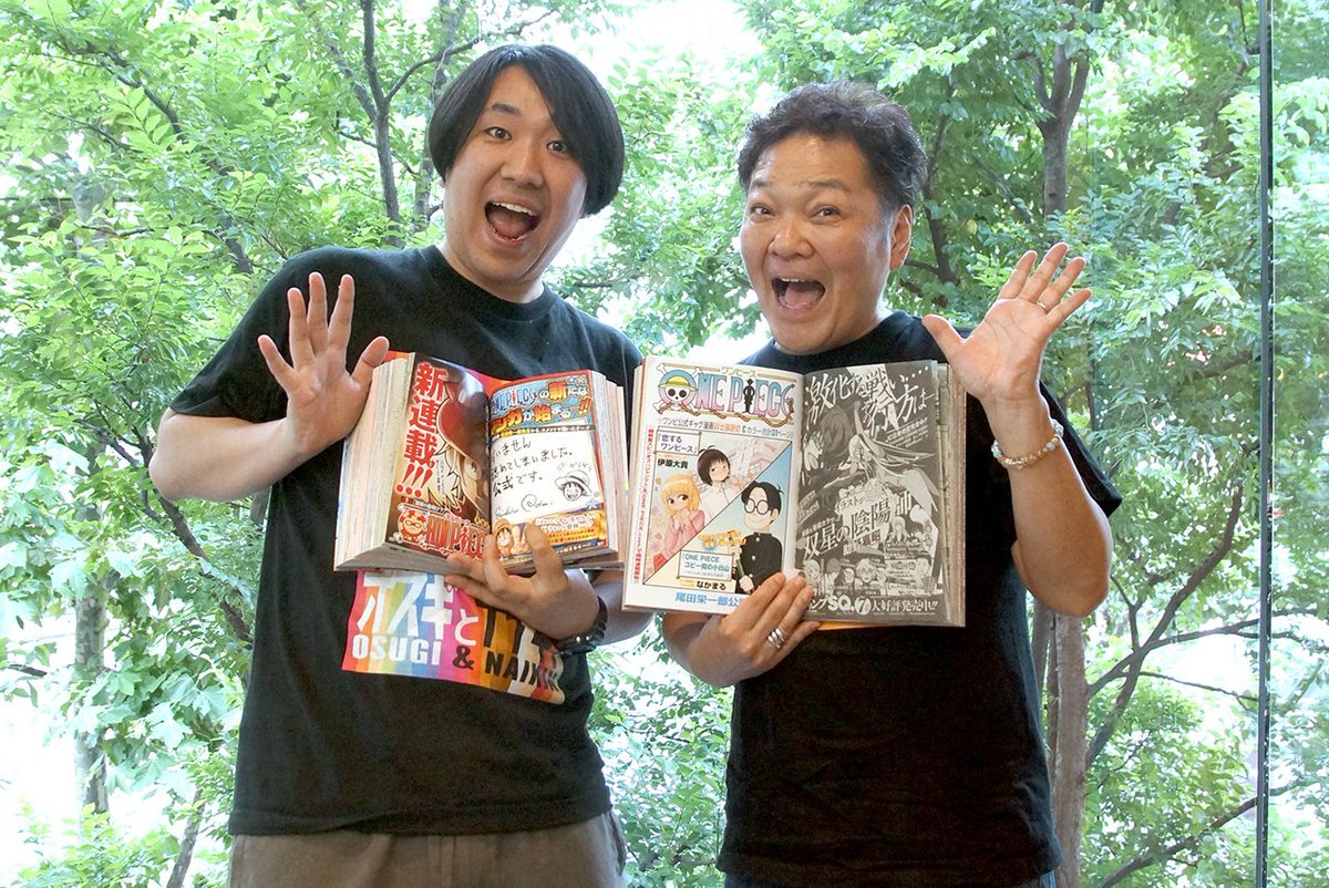 One Piece Com ワンピース 山口勝平コラム ウソップのこれはホントだ ワンピースのスピンオフマンガ続々爆誕 その全貌とは の巻 今回は コビー似の小日山 恋するワンピース Chin Piece One Piece フィッシャーズ 7つなぎの大秘宝 を One Piece Com ワンピース 山口勝平コラム ウソップのこれはホントだ ワンピースのスピンオフマンガ続々爆誕 その全貌とは の巻 今回は コビー似の小日山 恋するワンピース Chin Piece One Piece フィッシャーズ 7つなぎの大秘宝 を