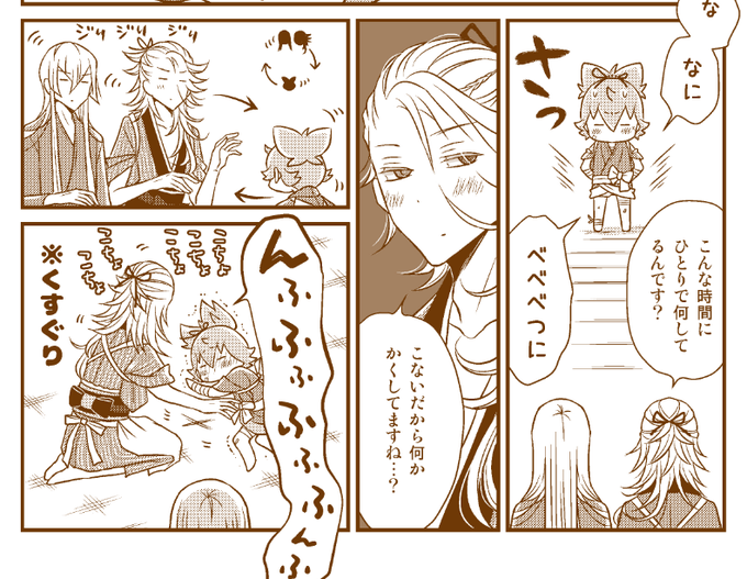 再録のちょっとしたおまけまんがを描きおわった…?　あと表紙… 