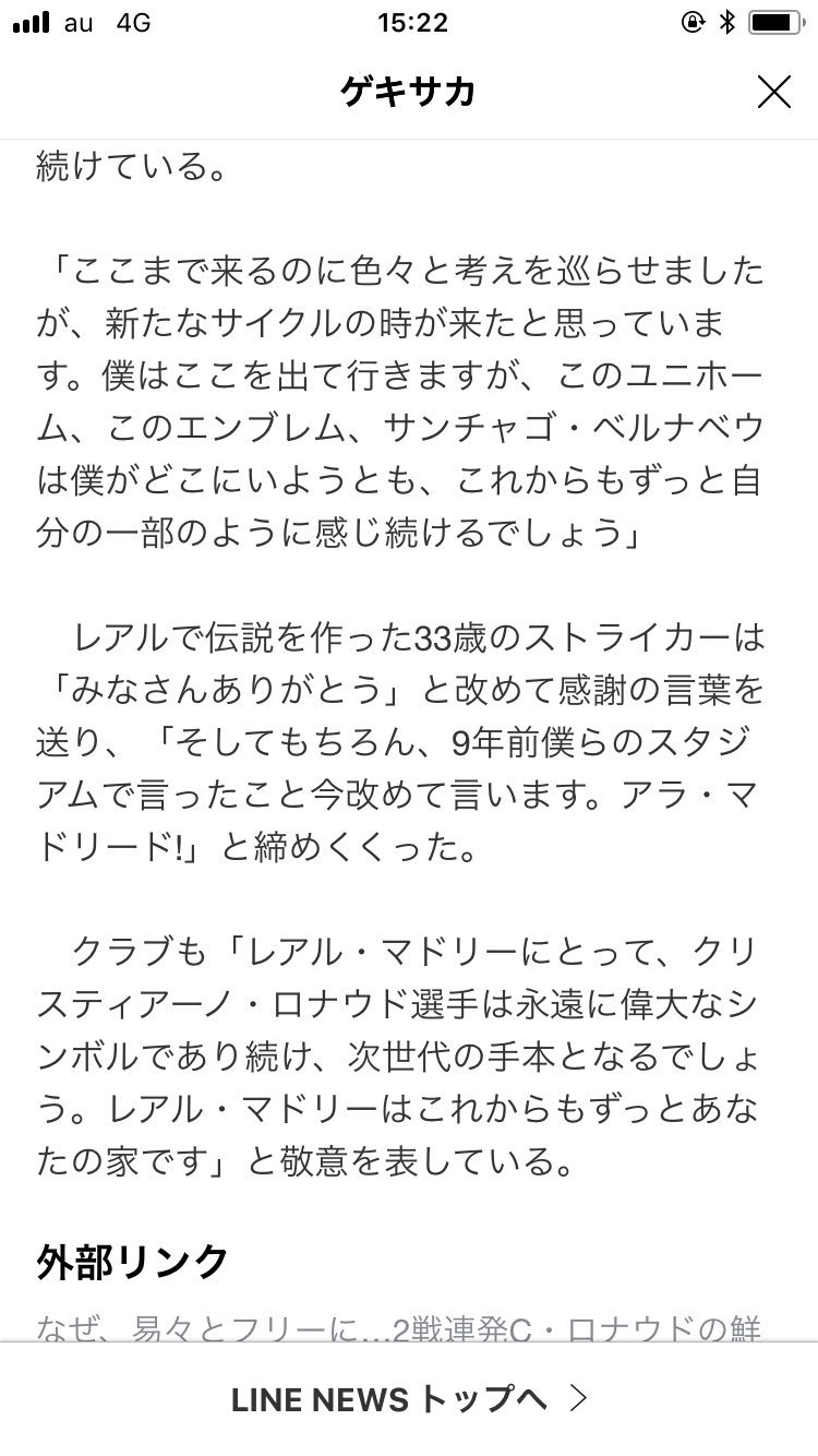 別れの手紙 Twitter Search Twitter