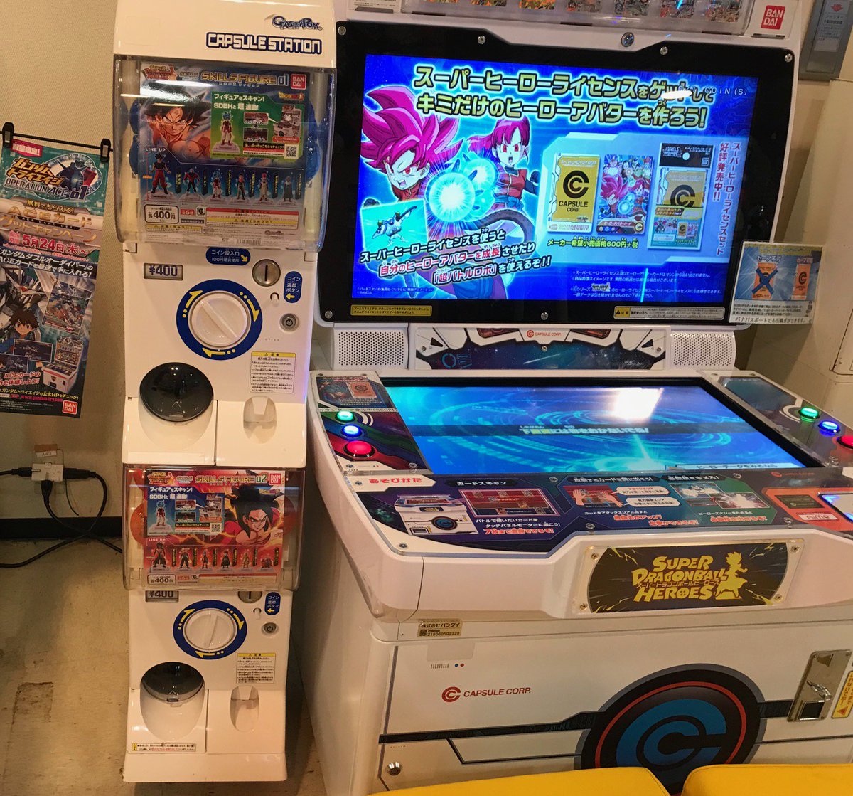 Mg Bowl屋島店 บนทว ตเตอร カードゲーム情報 スキャンをすれば カードゲーム機スーパードラゴンボールヒーローズと連携して遊べちゃう約8cmのフィギュア スキルスフィギュア シリーズ と が入荷いたしました 筐体横のガシャポンで販売中です 数量限定なので