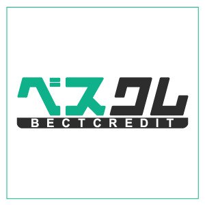 bescre1228's tweet photo. 以下の項目に該当する方は、一度試す価値はあります！！
・審査に通るか不安な方
・過去カード審査に落ちた経験がある方
・滞納や金融の問題をおこしているから無理だと諦めている方
・どのカードに申し込んだら良いか分からない方
#クレジットカード　
https://t.co/Z97tJKrs1R https://t.co/NVa9SQNlnK