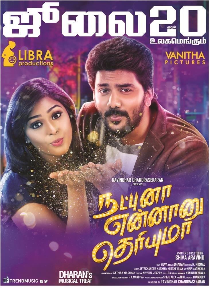 trendmusicsouth's tweet photo. Fun entertainer #NatpunaEnnanuTheriyuma releases next Friday
#NETfromJuly20
@Actor_kaviin @nambessan_ramya @Arunrajakamaraj @dharankumar_c @LIBRAProduc @lightson_media @KskMedia_Offl https://t.co/Q4RX6KcQwx