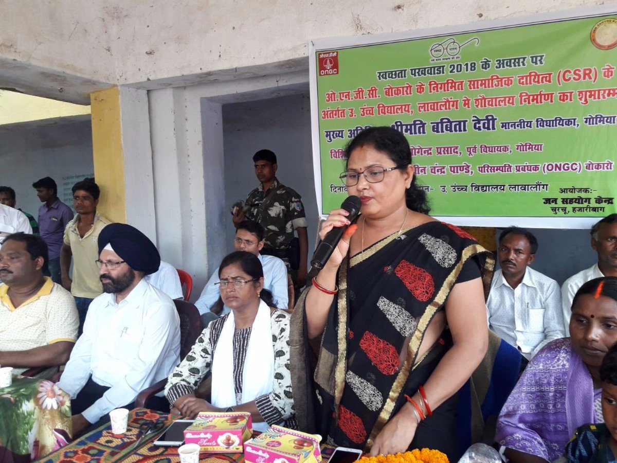 swachhbharat: During their #SwachhataPakhwada, gender-specific school toilets were constructed by ONGC_ Bokaro, #Jharkhand as a part of their CSR initiative. The foundation was laid by Hon'ble MLA of the State, Smt. Babita Devi Gomia. PetroleumMin