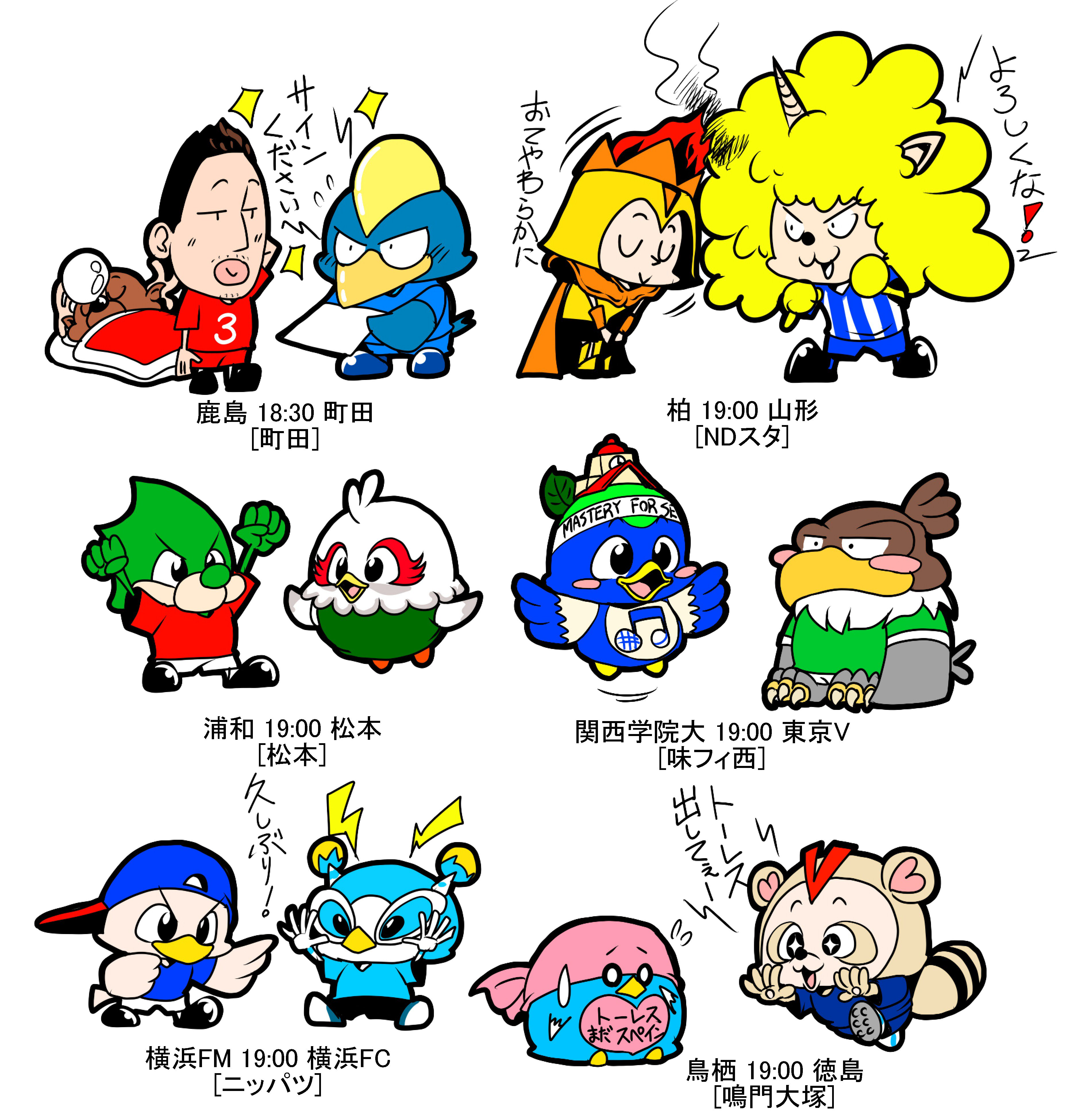 千田純生 on X: 