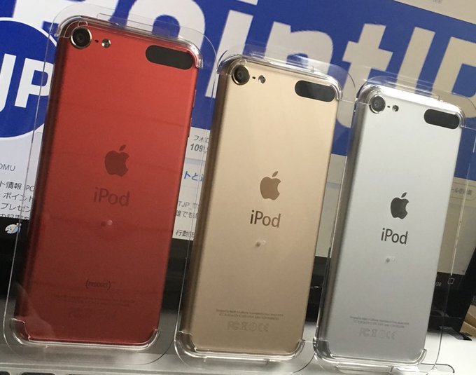 POINTJP_TSUTOMU's tweet photo. POINTJPプレゼント企画

iPod touch 新品未使用
応募方法：フォロー＆RT
締め切り：9月30日
発送方法：ゆうぱっく

サイト登録一切なし。過去の当選者はいいね欄でご確認いただけます。当選後にお好きな色を選択して下さい。

#POINTJP https://t.co/Dt5wjI3mQX