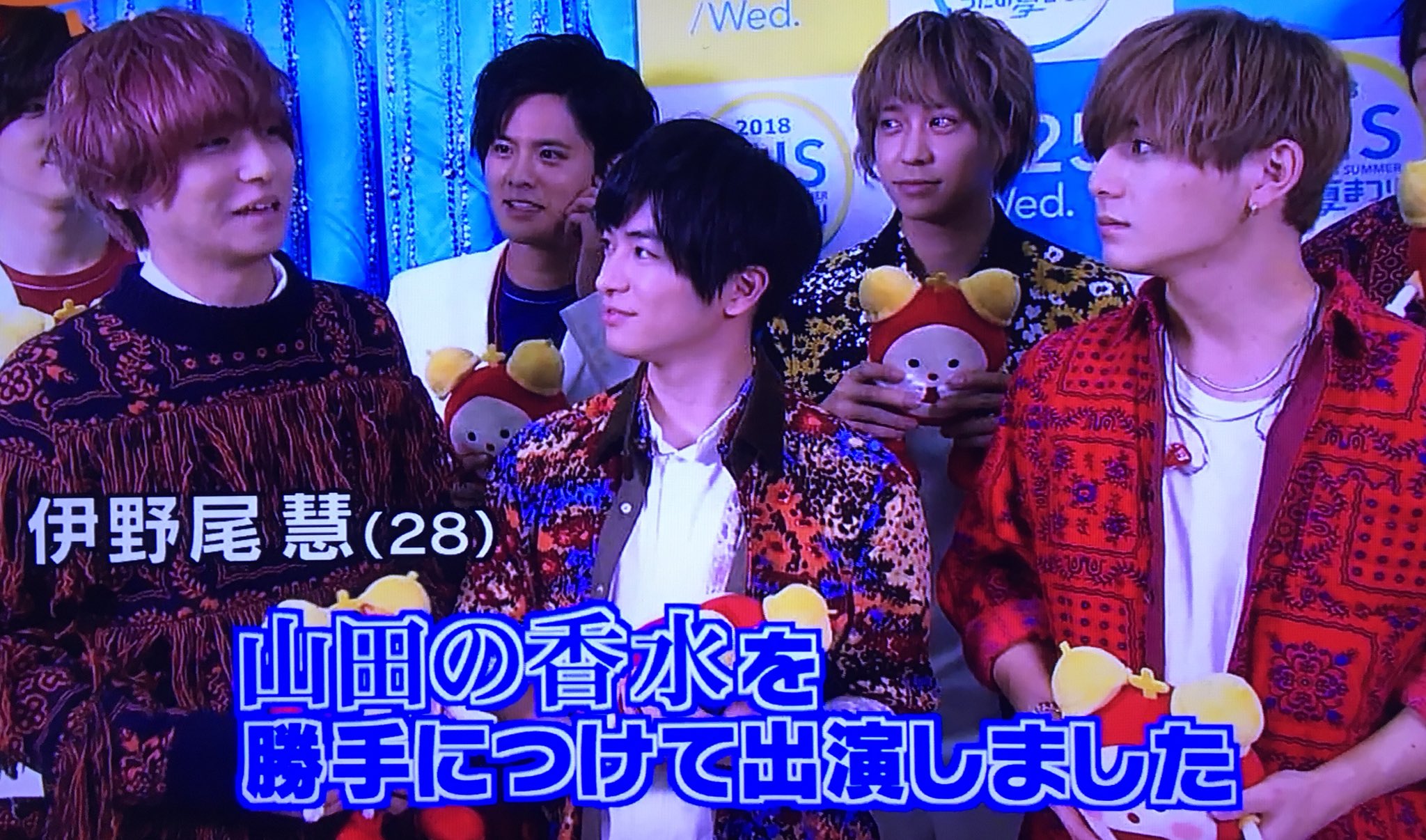 マダム 502 スミス 山田くんの香水つけて出演しちゃった伊野尾くん いい匂いだったって Heysayjump Fnsうたの夏まつり 伊野尾慧 山田涼介