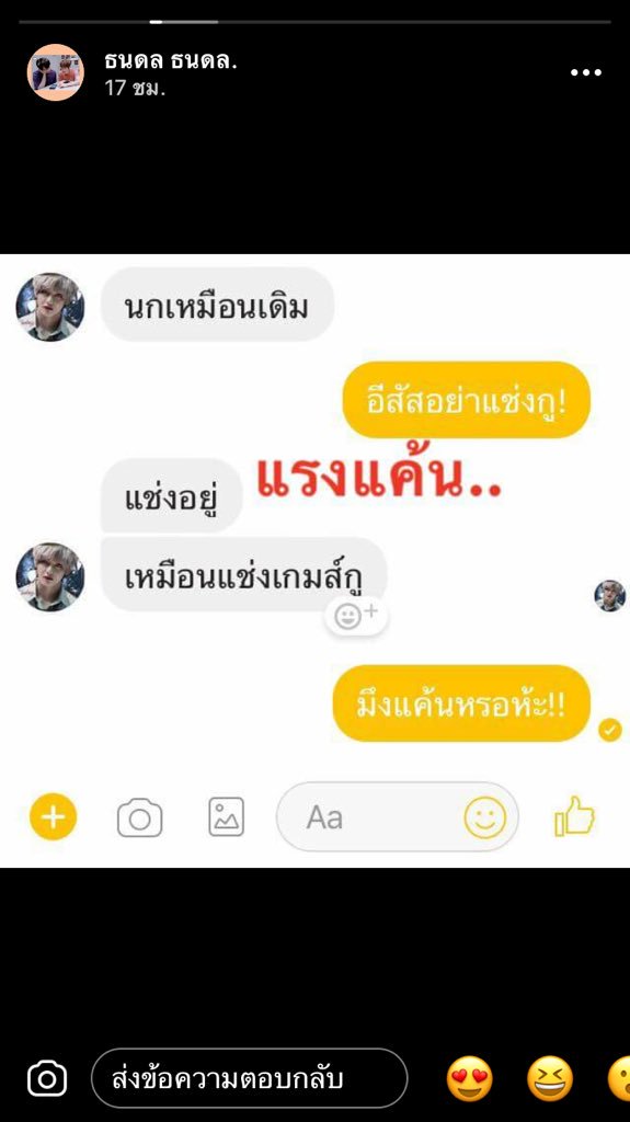 minromegxd's tweet photo. @nbaxktaehyung ใช่ไม่ใช่ https://t.co/8nezuPE3Vm