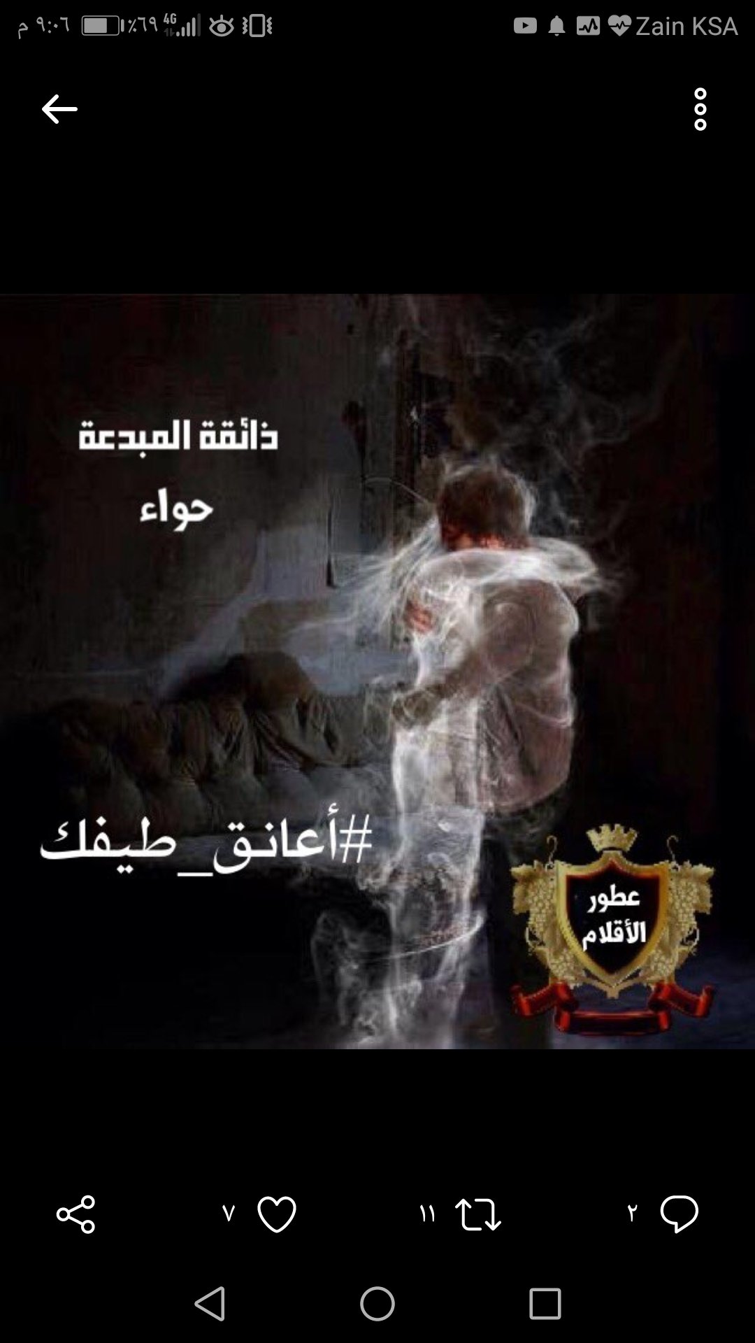 Ø£Ø¹Ø§Ù†Ù‚ Ø·ÙŠÙÙƒ Twitter Search Twitter