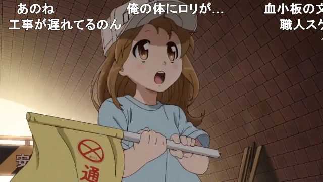 Twitter पर ぐるぽん 三ツ星せんせぇ はたらく細胞 血小板ちゃん あのねあのね 3分耐久 T Co Z2sro14sld Sm ニコニコ動画