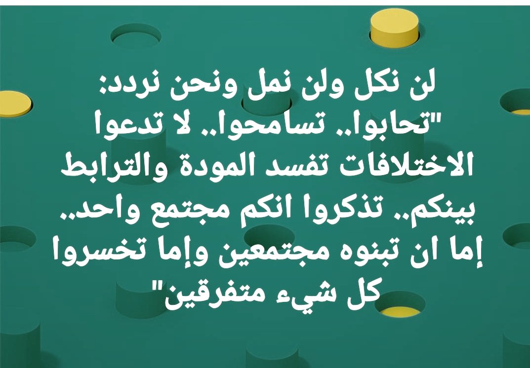 DrAli Amash (@DraliAmash) | Twitter