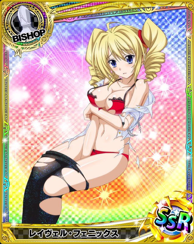 ハイスクールdxdカード画像館 على تويتر 警備員 レイヴェル Hdd Social Marv ハイスクールdxd T Co Cofg6cgfvw ハイスクールdxdカード画像館 على تويتر 警備員 レイヴェル Hdd Social Marv ハイスクールdxd T Co Cofg6cgfvw