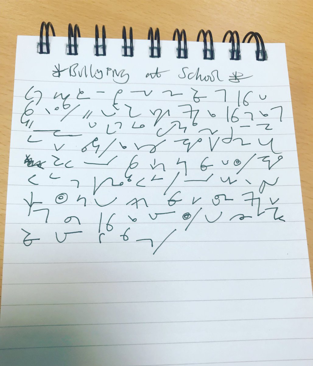 MissNessaBrown's tweet image. Slowly getting to #60wpm #teeline #shorthand 📝Any #journo nerds out there wanna attempt to transcribe? Ignore the mistakes ☺️