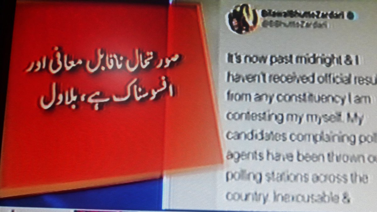 LakhaniMumtaz's tweet image. #PostPollRigging