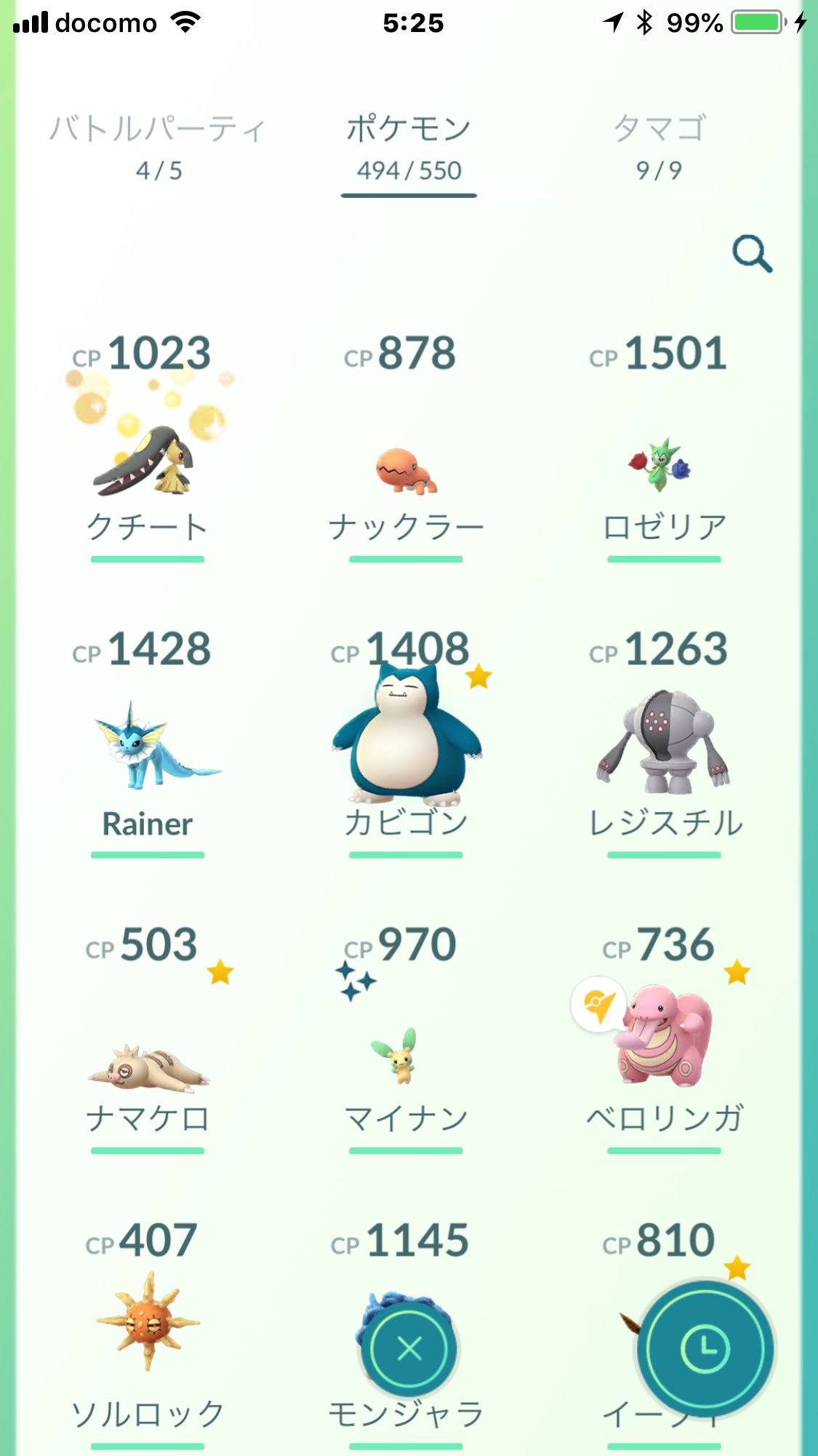 ポケモンgo攻略 Gamewith キラポケモンについてのお願い 下記の情報を教えていただけないでしょうか 何回交換してキラになったか 交換したポケモンはいつ入手したか 個体値はいくつか チェッカー使う場合は砂の量を倍で入力してください