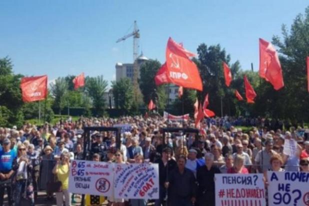 ВНИМАНИЕ! МИТИНГ!

Уважаемые туляки!
30 июля, в понедельник, в рамках всероссийской акции протеста жители города собираются на общегородской МИТИНГ против повышения пенсионного возраста.  #Тула #КПРФ #Митинг #Пенсионныйвозраст #пенсии #Россия #протест
kprftula.ru/news/1416/
