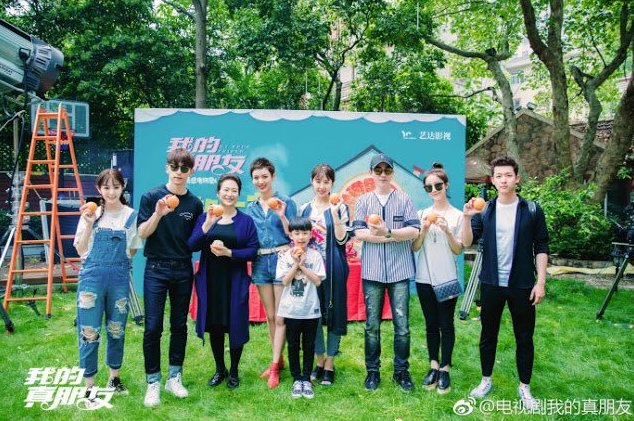 BaiYilong's tweet photo. جو ييلونغ ضمن طاقم دراما  My True Friend https://t.co/l7jApixpiw
