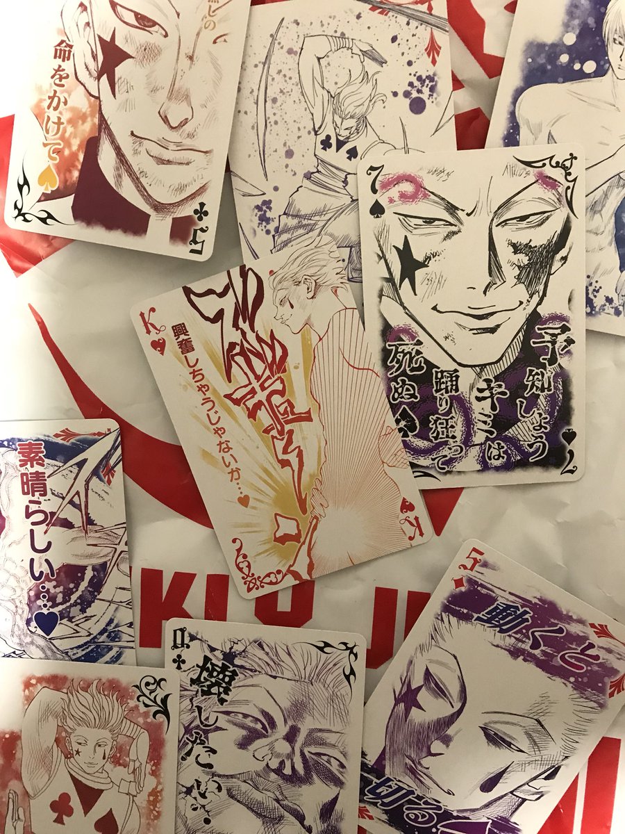 ハンターハンター ヒソカの名言や名シーンまとめ かっこいい台詞を紹介 Selvy