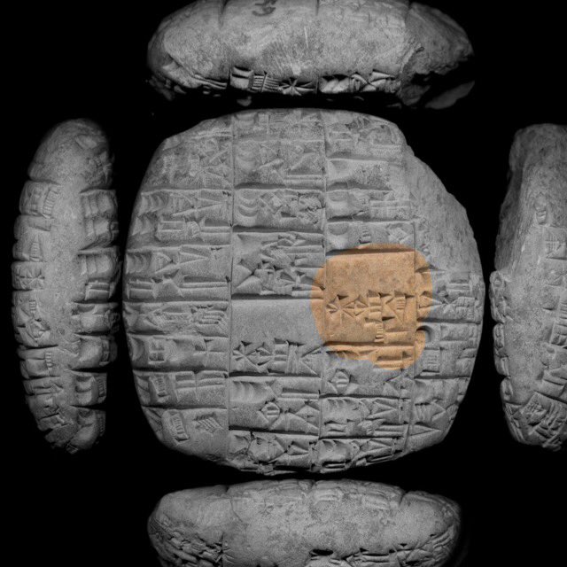 楔形文字 多分レプリカ 楔形文字板の樹脂レプリカ – メソポタミアの