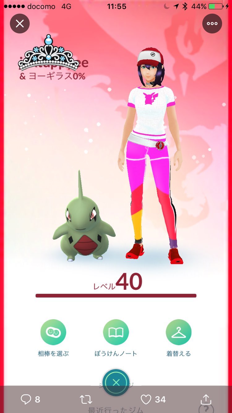 ジュッピー ポケモンgo愛知西三河 Jyxtuppyee Twitter