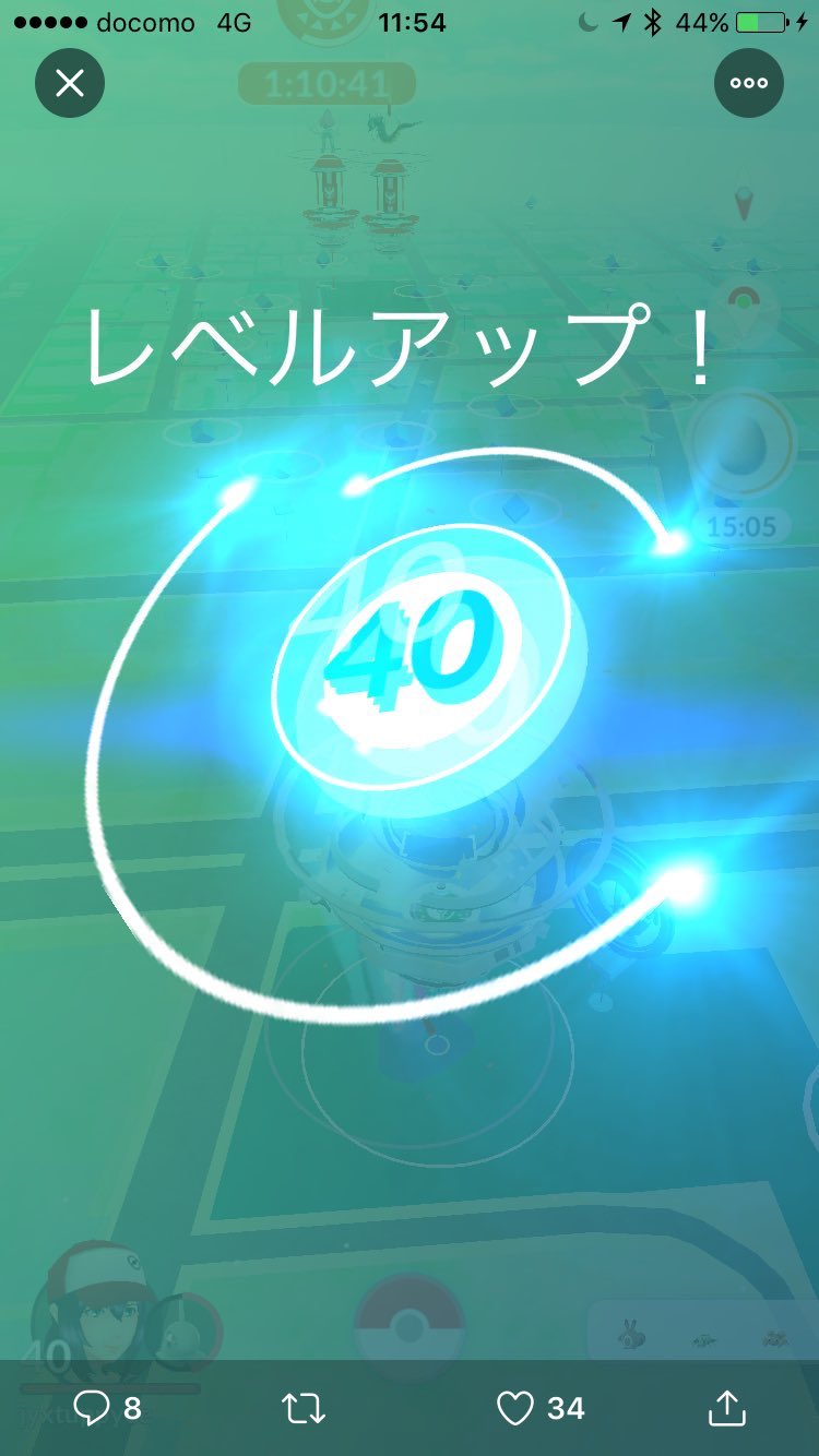 ジュッピー ポケモンgo愛知西三河 Jyxtuppyee Twitter