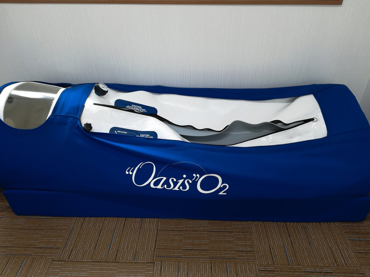 桜台整骨院 7月24日 火 おはようございます 本日も通常通り診療しています 夏も本番 暑さがきつく 身体は疲労しますね そんな時には酸素カプセル これです 疲労回復に効き目ありますよ 酸素カプセル 整骨院 骨盤矯正 上大岡 肩こり