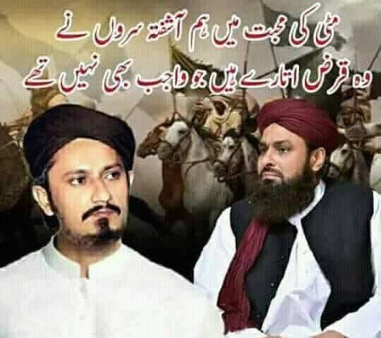 mustafasiddiq17's tweet photo. #Vote4Tablelamp #PST #Karachi #NA253
@SunniNews92 @SarwatEjaz https://t.co/PPUZ2ePkIr