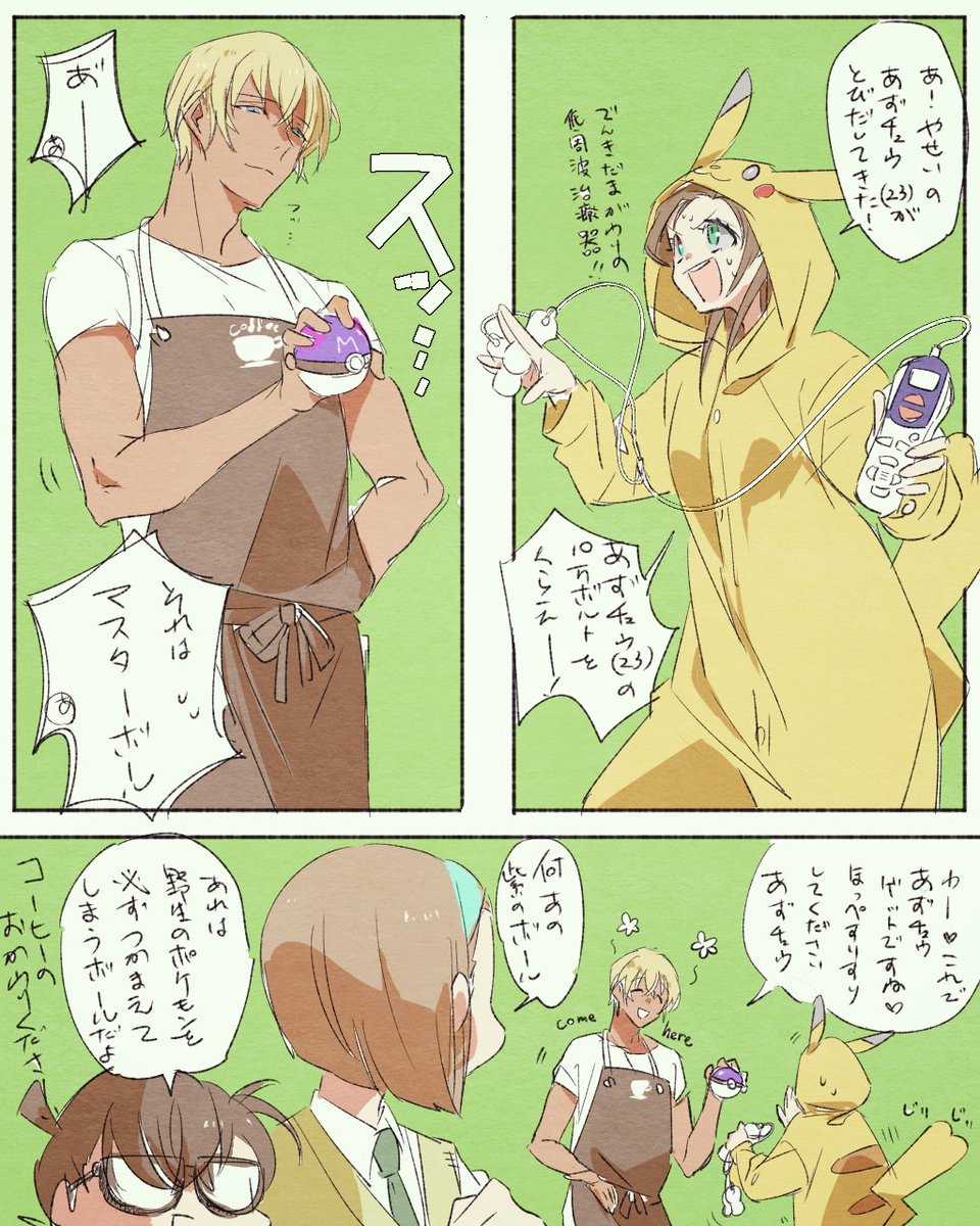 hanayama_e's tweet photo. ポーズ聴いてたら1コマ目の梓さんが描きたくなったんだ… https://t.co/us5CnBZMgj