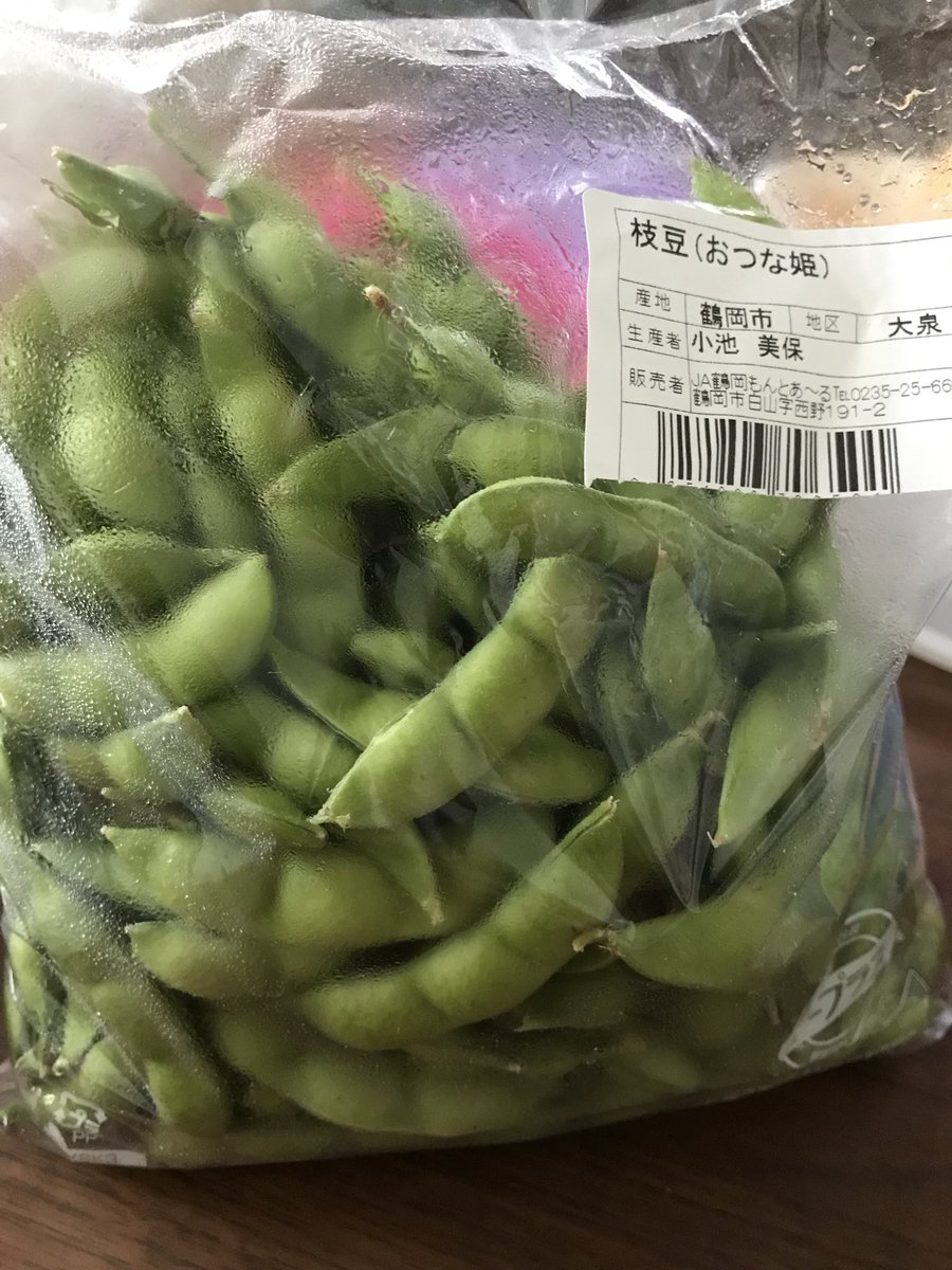 Kometto Kometto128 Twitter