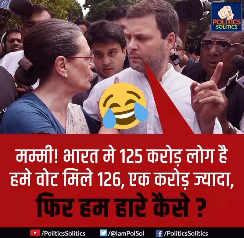 sauhem26's tweet photo. @narendramodi @PaulKagame 😅😂😉🤣#RahulAcceptabilityTest #RahulHugsModi #NoConfidenceMotion #NoConfidencePolitics #RahulKaPMCard https://t.co/QJcjm0ZgqF
