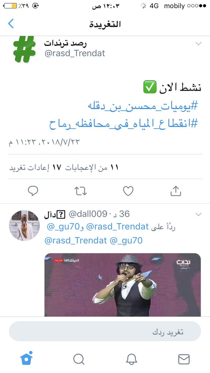 mk_55x's tweet photo. #يوميات_محسن_بن_دقله
الصورة تتحدث 🔥🔥🔥🛑🛑🏹 https://t.co/zJ6eZnrmoA