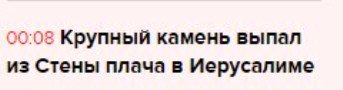 Началось!?