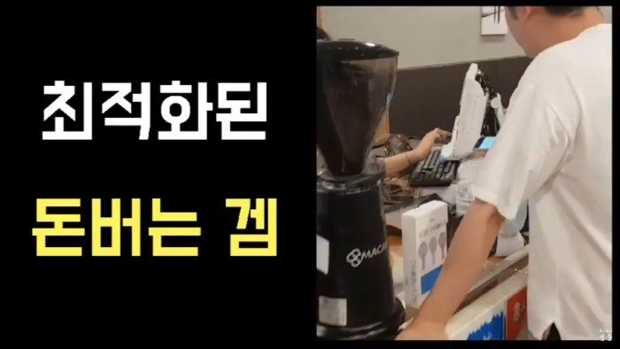 [영웅방송] [제이팜게임] 제이페이실버로 주스값 결제영상 ( 제이페이실버 실제 사용방법 및 사용영상 )... hero.ceo/bbs_detail.php…