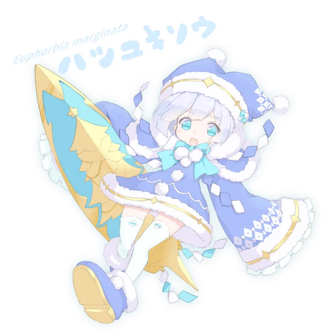 ハツユキソウは小物かわいい('ω'三'ω')
#花騎士 