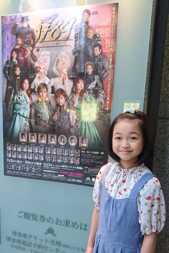 O Xrhsths ジュエリーキッズプロモーション Js P Sto Twitter 山口陽愛 春から始まった 17 バスティーユの恋人たち もいよいよ残り9公演です 暑い日が続きますが大千穐楽に向けて全力でシャルロットを生き抜きます 応援よろしくお願いいたします 山口 O Xrhsths ジュエリーキッズプロモーション Js P Sto Twitter 山口陽愛 春から始まった 17 バスティーユの恋人たち もいよいよ残り9公演です 暑い日が続きますが大千穐楽に向けて全力でシャルロットを生き抜きます 応援よろしくお願いいたします 山口