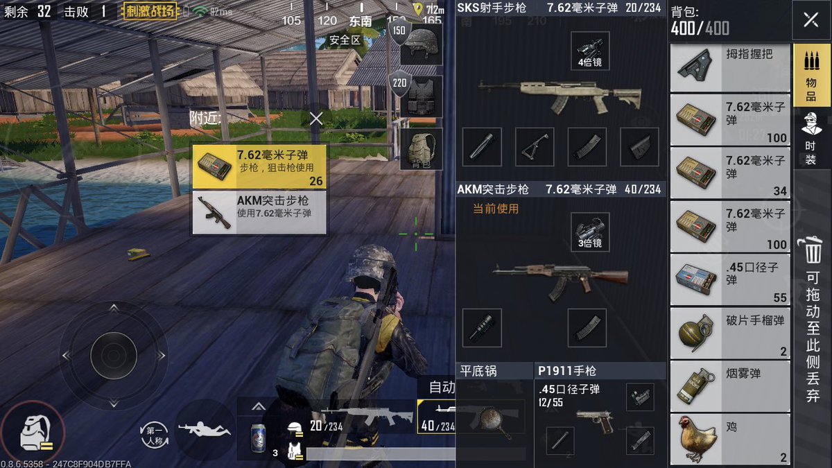 Pubg刺激戦場 Pubg刺激戦場