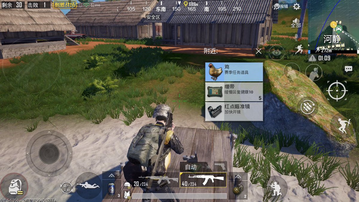 Pubg刺激戦場 Pubg刺激戦場