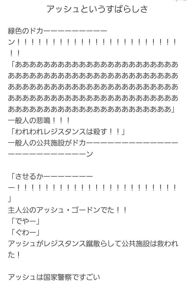 小説家 話題の画像がわかるサイト 小説家 話題の画像がわかるサイト