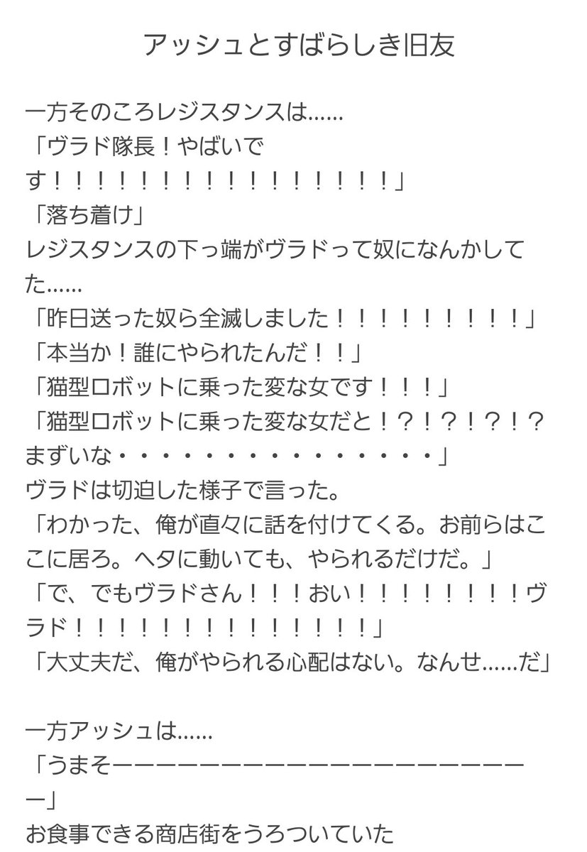 しもっち オリエント 4月13日発売 すばらしきアッシュ を楽しめた人は 是非同じ作者の 伝説のサンダーブレード伝説アーノルドが手に入れて D O M 倒しに行くぜ も読んでみてください こちらも傑作です T Co Nuajy06lzw