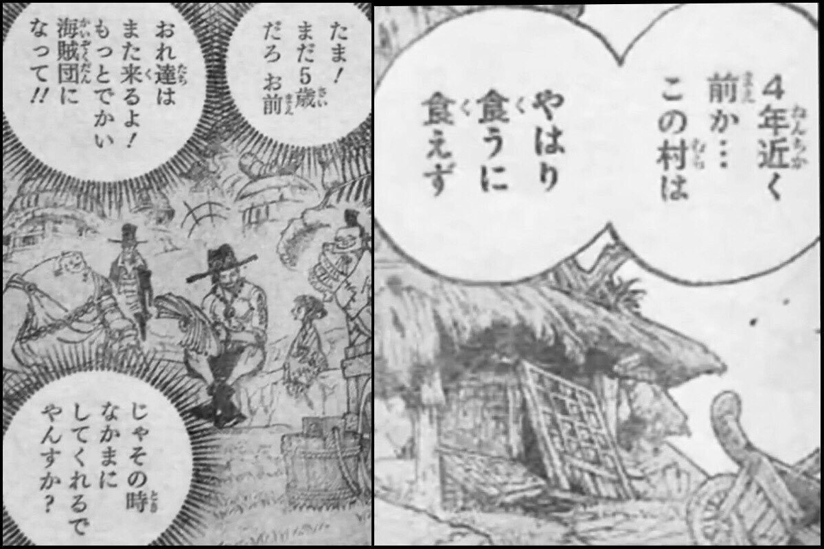 Log ワンピース考察 Auf Twitter ワンピース 小ネタ お玉 8歳 の 4年近く前 が 5歳 の矛盾について考える T Co Jlxhidnb6x Twitter