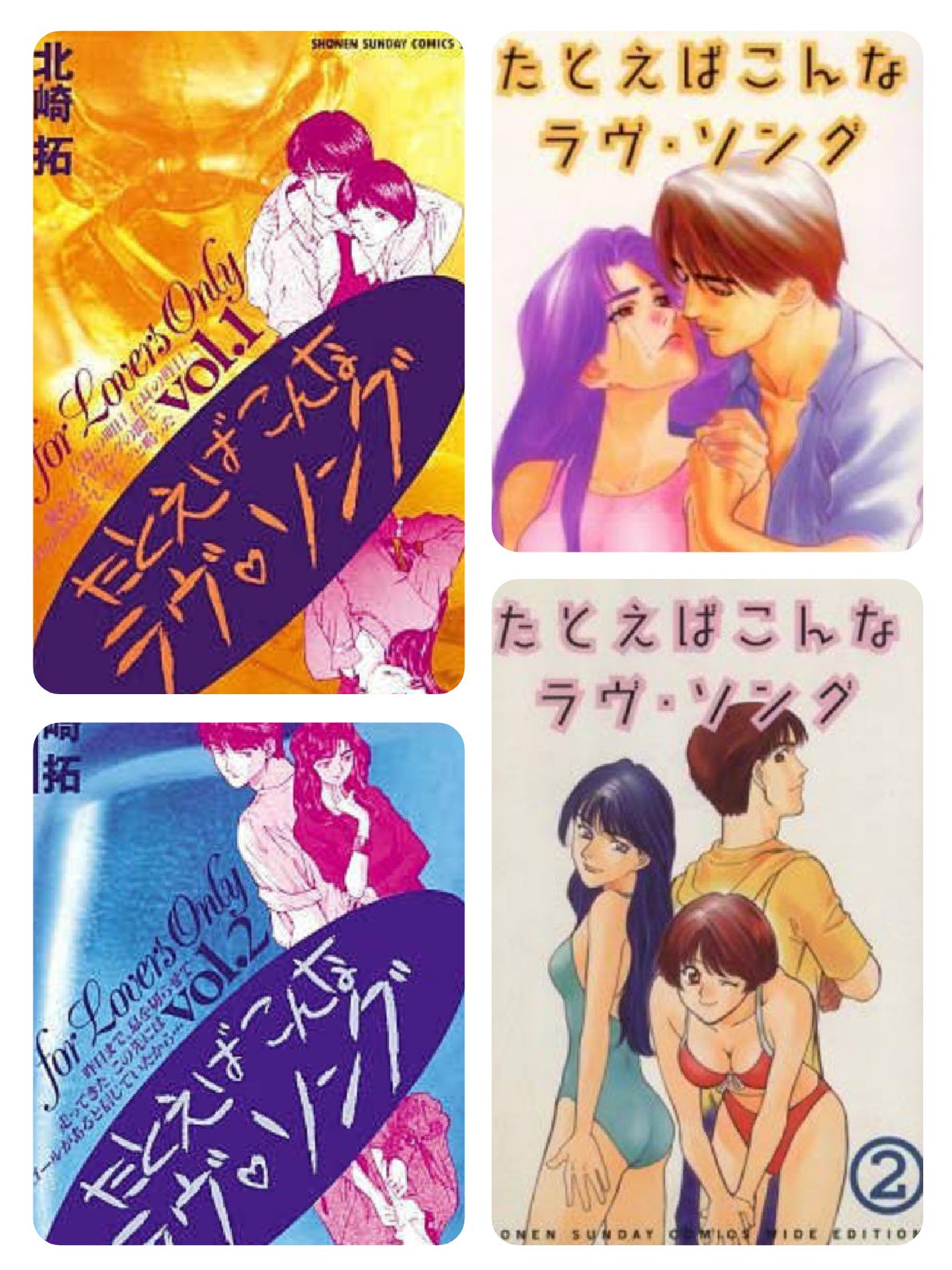 まぁくん ボールドマーカー 自分を作り上げた漫画4選 1 ファイブスターストーリーズ 永野護さん 言わずもがな 2 Kaze 神崎将臣さん ゼノンでは無くこちらを 3 我が名は狼 たがみよしひささん 軽シンではなくこちら 俺の恋愛観歪んでる元凶w 4 たとえば