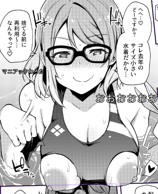 ラストスパート中です 