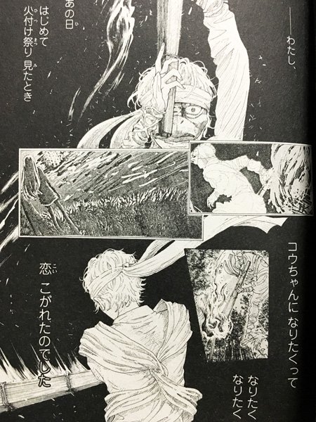 時雨 溺れるナイフを激推しします完結してますのでぜひ 絵の美しさも素晴らしいんだけどいつ壊れてもおかしくないような10代の危うい恋愛を過激な表現で書かれていて 尚且つ少女漫画とは思えないような暴力の描写と その後の精神状態まで苦しいほど繊細に