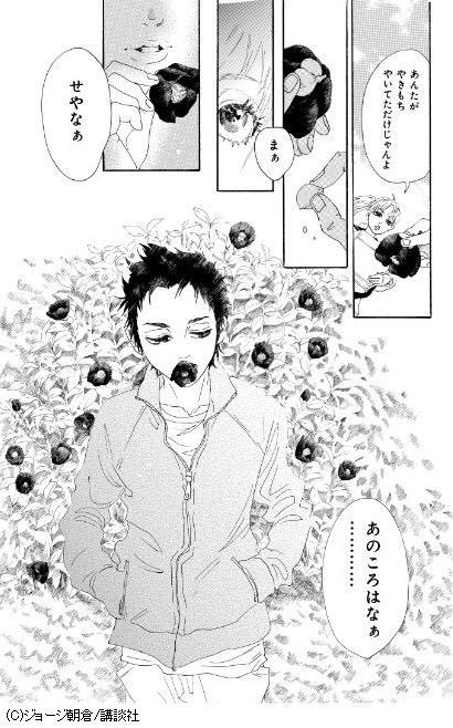 時雨 溺れるナイフを激推しします完結してますのでぜひ 絵の美しさも素晴らしいんだけどいつ壊れてもおかしくないような10代の危うい恋愛を過激な表現で書かれていて 尚且つ少女漫画とは思えないような暴力の描写と その後の精神状態まで苦しいほど繊細に