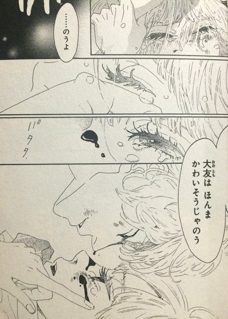 時雨 溺れるナイフを激推しします完結してますのでぜひ 絵の美しさも素晴らしいんだけどいつ壊れてもおかしくないような10代の危うい恋愛を過激な表現で書かれていて 尚且つ少女漫画とは思えないような暴力の描写と その後の精神状態まで苦しいほど繊細に