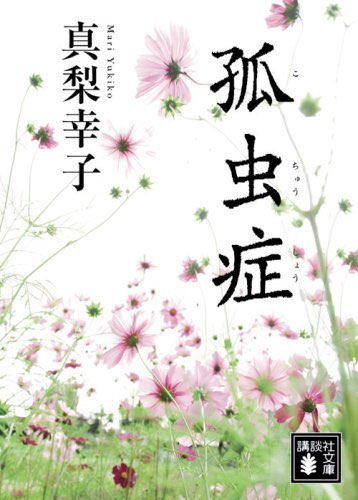 メフィスト賞 Twitter