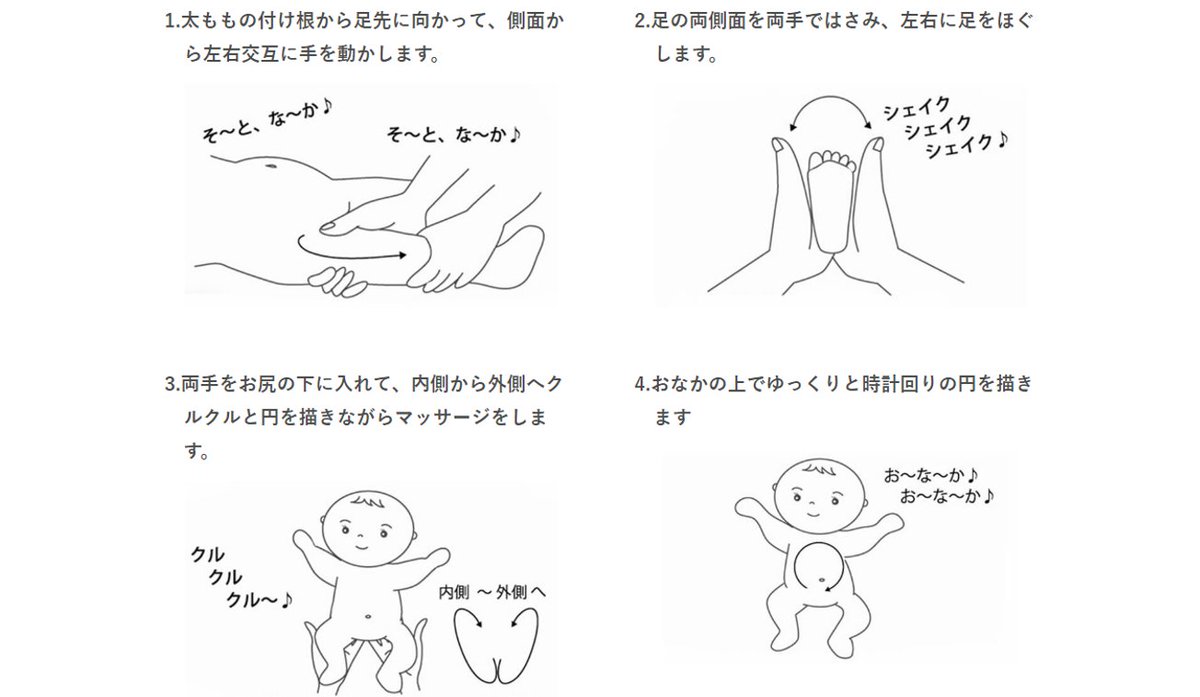 Glico Pr Japan در توییتر 専門家に聞いてみよう はじめてにカンパイ ママと赤ちゃんのスキンシップをはかる ベビーマッサージ は行っていますか 気持ちよくて赤ちゃんもニコニコ マッサージ方法やあやし方などをご紹介します こちらから T Co