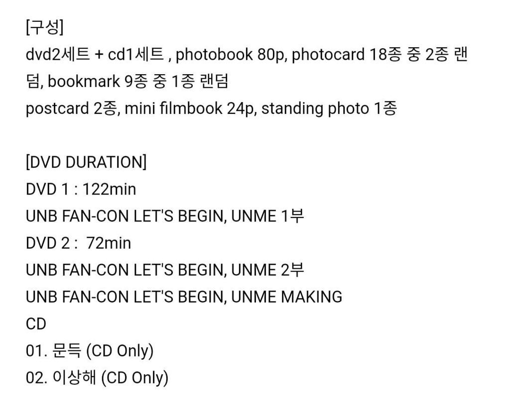 UNBBrazil's tweet photo. [#INFO] 23.07.18 - Detalhes sobre o DVD ‘LET'S BEGIN, UNME’ (1/2).

- 2 DVDs + 1 CD
- 80 páginas de photobook
- 2 photocards de 18
- 1 marca páginas de 9
- 2 pcs postcard
- 24 páginas de mini filmbook
- 1 pc standing photo

#유앤비 #UNB #LetsBeginUNME https://t.co/1ekbYwR7r9
